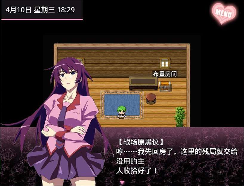 【爆款同人RPG/经营养成】无冬镇物语 v4.1.4 官方中文版 魔改作弊最终版+攻略【3.6G】-第5张图片-萌站 【爆款同人RPG/经营养成】无冬镇物语 v4.1.4 官方中文版 魔改作弊最终版+攻略【3.6G】-第5张图片-萌站