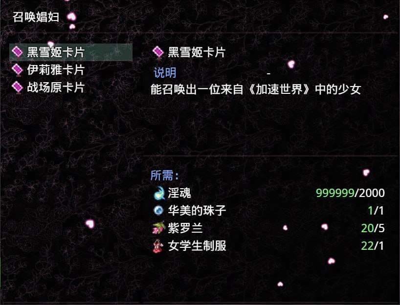 【爆款同人RPG/经营养成】无冬镇物语 v4.1.4 官方中文版 魔改作弊最终版+攻略【3.6G】-第7张图片-萌站 【爆款同人RPG/经营养成】无冬镇物语 v4.1.4 官方中文版 魔改作弊最终版+攻略【3.6G】-第7张图片-萌站