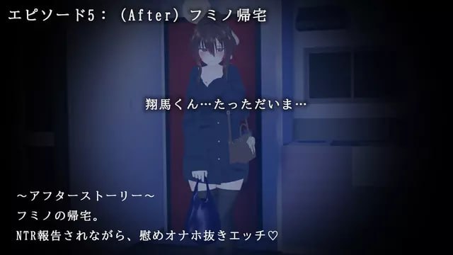 电脑端/[SLG] AI汉化版 長雨~让我的清纯女友拍摄NTR.AV-V4.5-