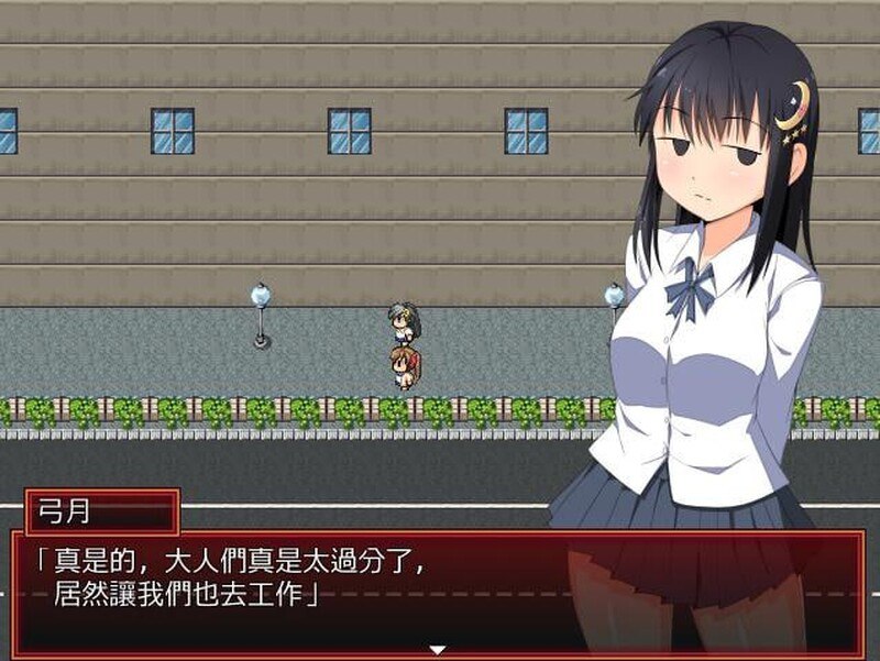 电脑端/🎮 【每日推荐】 📀 游戏名称：[回合RPG/制服JK/汉化]幻想感染症~Phantasia Infection V1.12 精翻汉化[220MB]-第2张图片-萌站