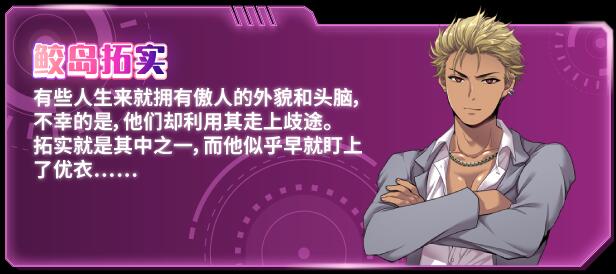 【日式RPG中文步兵】闪光圣姬-马尾天星 STEAM官方中文版+步兵DLC整合【1.1G】-第6张图片-萌站