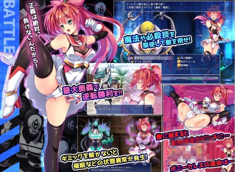 【日式RPG中文步兵】闪光圣姬-马尾天星 STEAM官方中文版+步兵DLC整合【1.1G】-第18张图片-萌站