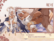 [PC-SLG游戏] [SLG/PC/官中] 异世界情趣用品店 異世界情趣用品店 v1.2.3 官中步兵版-第3张图片-萌站