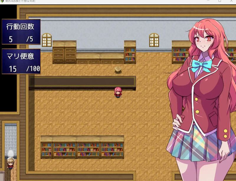 新作【探索RPG/爆乳JK/校园】沉睡之腹与不安的躁动（眠れるお腹と不穏な気配） AI汉化版 [1.20G]-第3张图片-萌站