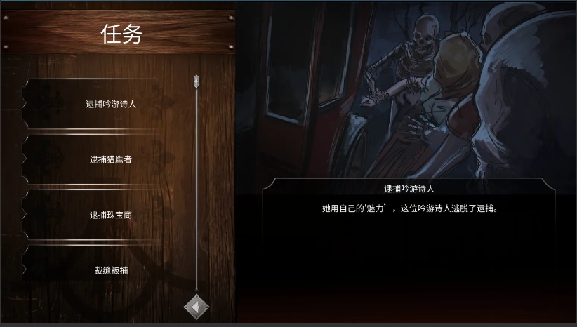 【欧美SLG大作官中动态】 奴隶之书 The Book of Bondmaids Ver1.87c+DLC 官方中文版【4.78G】-第5张图片-萌站 【欧美SLG大作官中动态】 奴隶之书 The Book of Bondmaids Ver1.87c+DLC 官方中文版【4.78G】-第5张图片-萌站