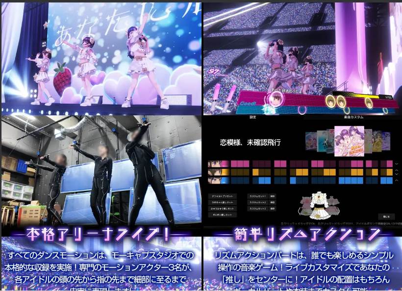 【日系ADV官中动态】偶像演唱会☆Under Ichigo 淫乱偶像想和经纪人玩 アイドルLIVE☆あんだーいちご 淫乱 ver1.04 官方中文版【3.33G】-第5张图片-萌站