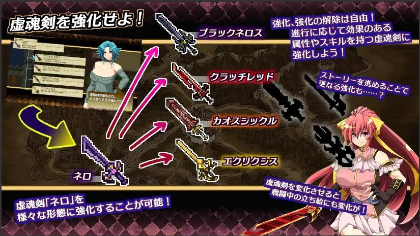【日系RPG精品大作AI汉化战斗H】 虚魂剑拉姆达内罗斯R 虚魂剣ラムダネロスR Ver2.00【5.5G】