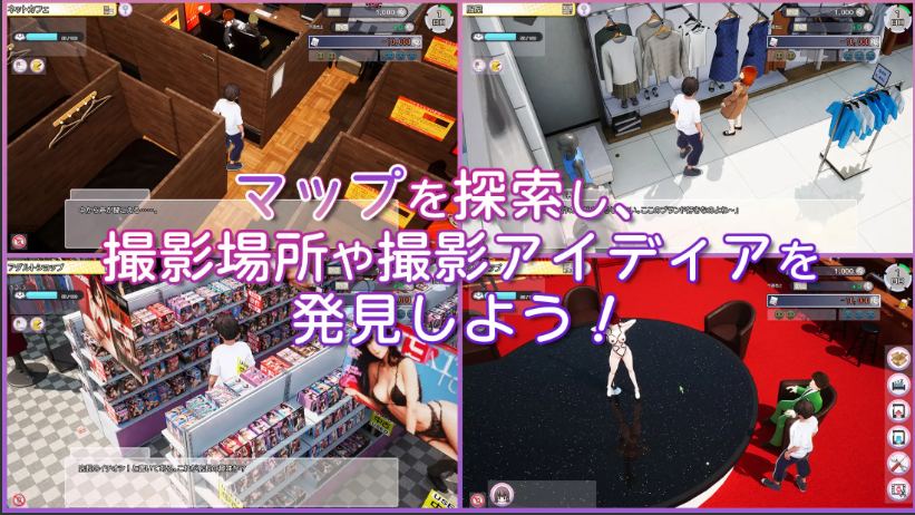 【精品SLG3D官中NTR】AV导演生活！-请拍下各种模样的我- AVカントクLIFE! ~色んなわたしを撮ってください~ver1.024 官方中文步兵版[3.59G]-第4张图片-萌站