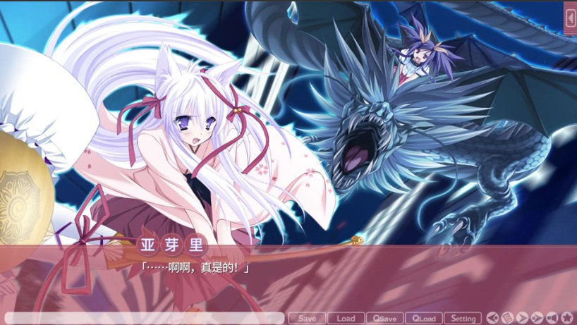 【日系ADV精品官中全CV】游魂 -Kiss on my Deity- タユタマ -Kiss on my Deity-【5.46G】