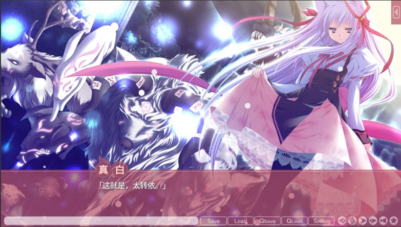 【日系ADV精品官中全CV】游魂 -Kiss on my Deity- タユタマ -Kiss on my Deity-【5.46G】-第5张图片-萌站