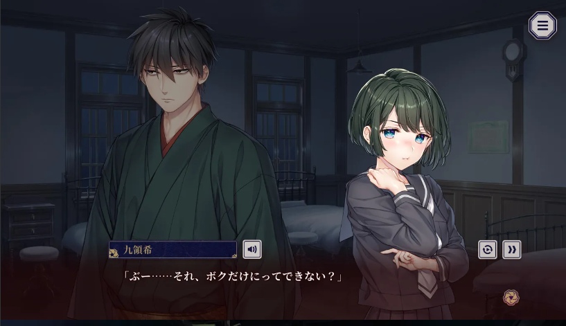 【日系工口ADV官中】贄の匣庭  贽之匣庭 R18 Ver1.10 官方中文版【3.1G】-第4张图片-萌站