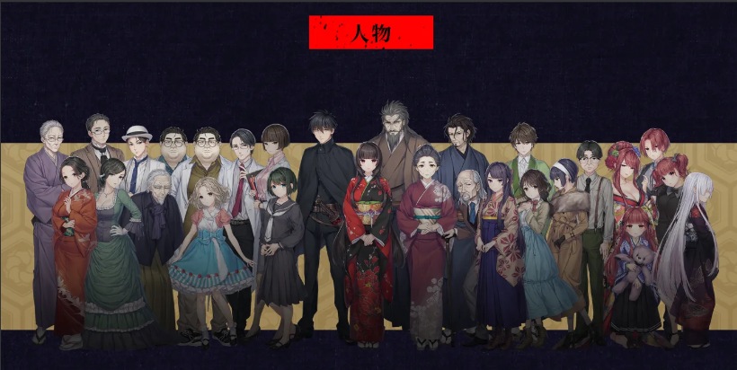 【日系工口ADV官中】贄の匣庭  贽之匣庭 R18 Ver1.10 官方中文版【3.1G】-第12张图片-萌站