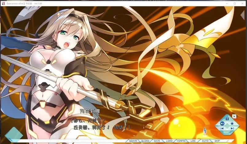 【大型ADV汉化】世界末日陨落之星! 真·五线 完整汉化版【8.13G】-第6张图片-萌站 【大型ADV汉化】世界末日陨落之星! 真·五线 完整汉化版【8.13G】-第6张图片-萌站