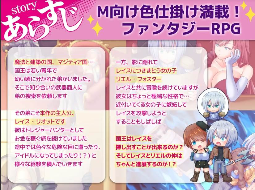 【日系RPG汉化淫乱】 断裂链接 ブレイキングリンクス Mtool汉化【2.16G】 -第5张图片-萌站
