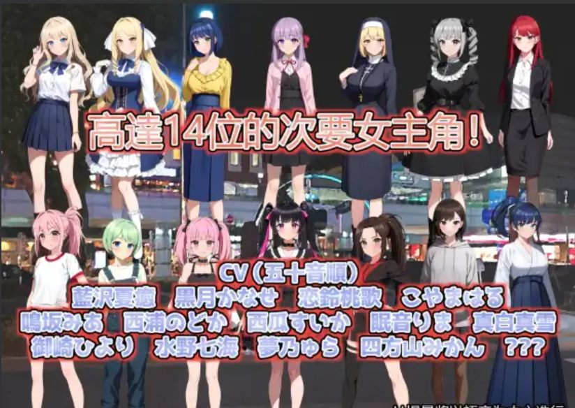 【3D互动中文全动态】LOOK.hac -观察·黑客- Ver2.20 官方中文版+全回想 【1.7G新作CV】-第7张图片-萌站 【3D互动中文全动态】LOOK.hac -观察·黑客- Ver2.20 官方中文版+全回想 【1.7G新作CV】-第7张图片-萌站