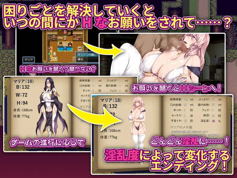 新作【探索RPG/爆乳/修女/巨乳】 边境村的淫乱巨乳修女～任何烦恼都可以交给我哦～ 辺境村の淫乱爆乳シスター～困りごとはなんでもお任せ～ AI汉化版 [1.40G]-第3张图片-萌站