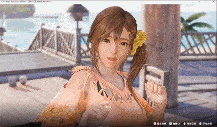 【3D互动中文全动态】死或生:维纳斯璀璨假期Venus Vacation PRISM – DEAD OR ALIVE Xtreme V1.0官方中文【13.5G新作】-第15张图片-萌站 【3D互动中文全动态】死或生:维纳斯璀璨假期Venus Vacation PRISM – DEAD OR ALIVE Xtreme V1.0官方中文【13.5G新作】-第15张图片-萌站