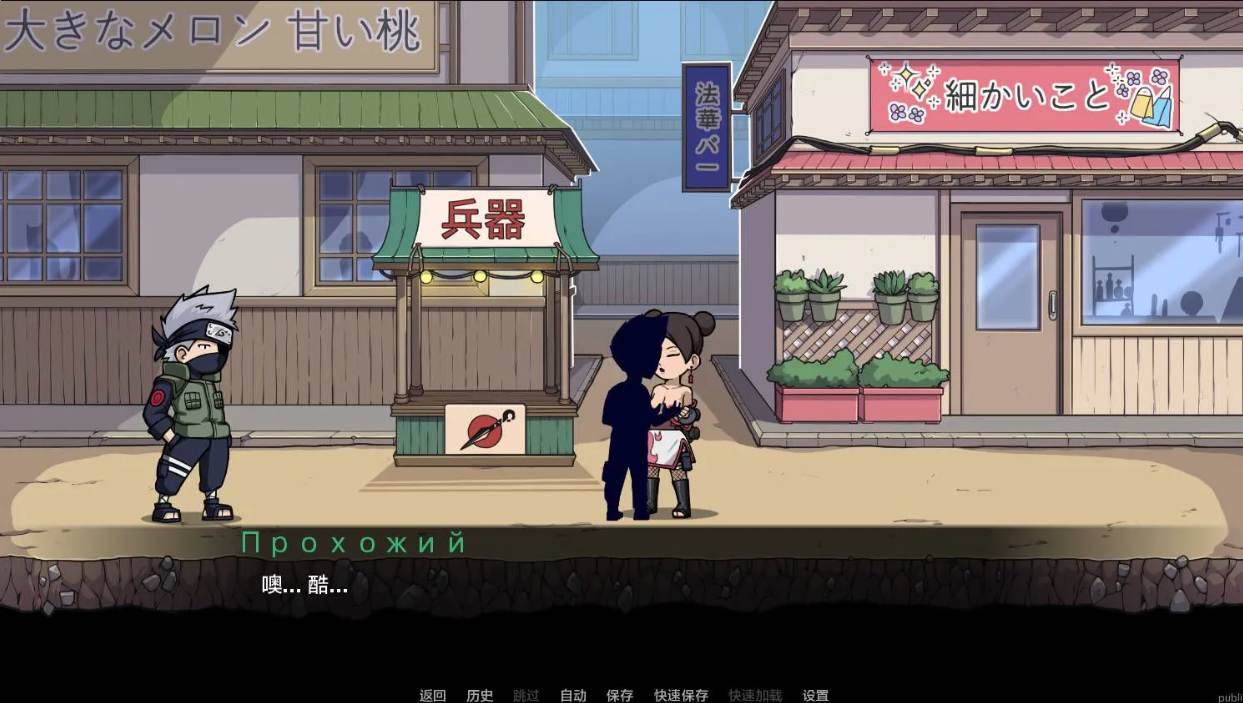 【SLGAI汉化步兵2D】纲手卷轴Tsunade’s Scroll Ver0.1 AI汉化步兵版 【400M新作】-第5张图片-萌站
