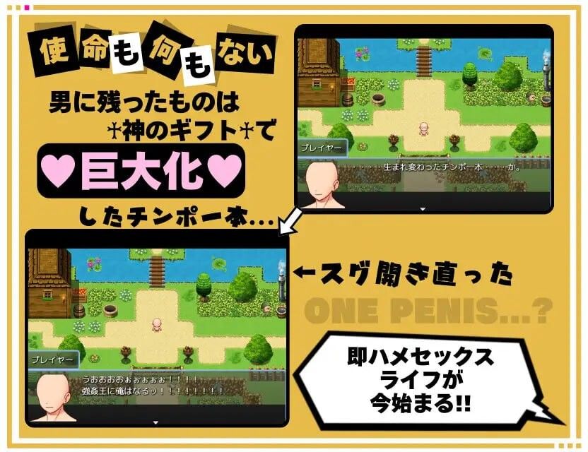 新作[日式RPG/阿黑颜/调教] 啊哈♡哦呼♡调教性爱!!~既然转生到异世界那就把村里的女人全部奸了~ アヘ♡おほ♡わからせっくす!! ～異世界転生したので村に居る女全員○す～ Ver1.1 AI汉化版+自带全回想解放 [1.40G]-第2张图片-萌站
