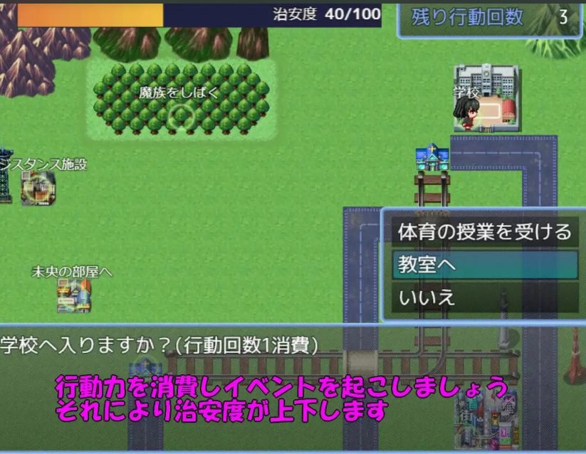 【日式RPGAI汉化】天使诺艾尔～沉沦欲念之都～天使ノエル～淫欲にまみれた街～ Ver1.01 AI汉化版【500M新作】