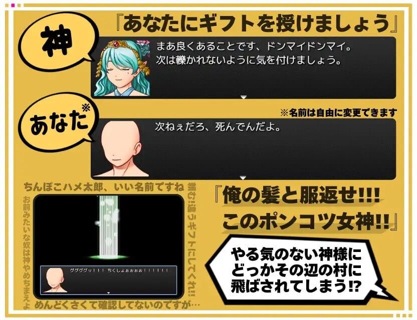 新作[日式RPG/阿黑颜/调教] 啊哈♡哦呼♡调教性爱!!~既然转生到异世界那就把村里的女人全部奸了~ アヘ♡おほ♡わからせっくす!! ～異世界転生したので村に居る女全員○す～ Ver1.1 AI汉化版+自带全回想解放 [1.40G]-第3张图片-萌站
