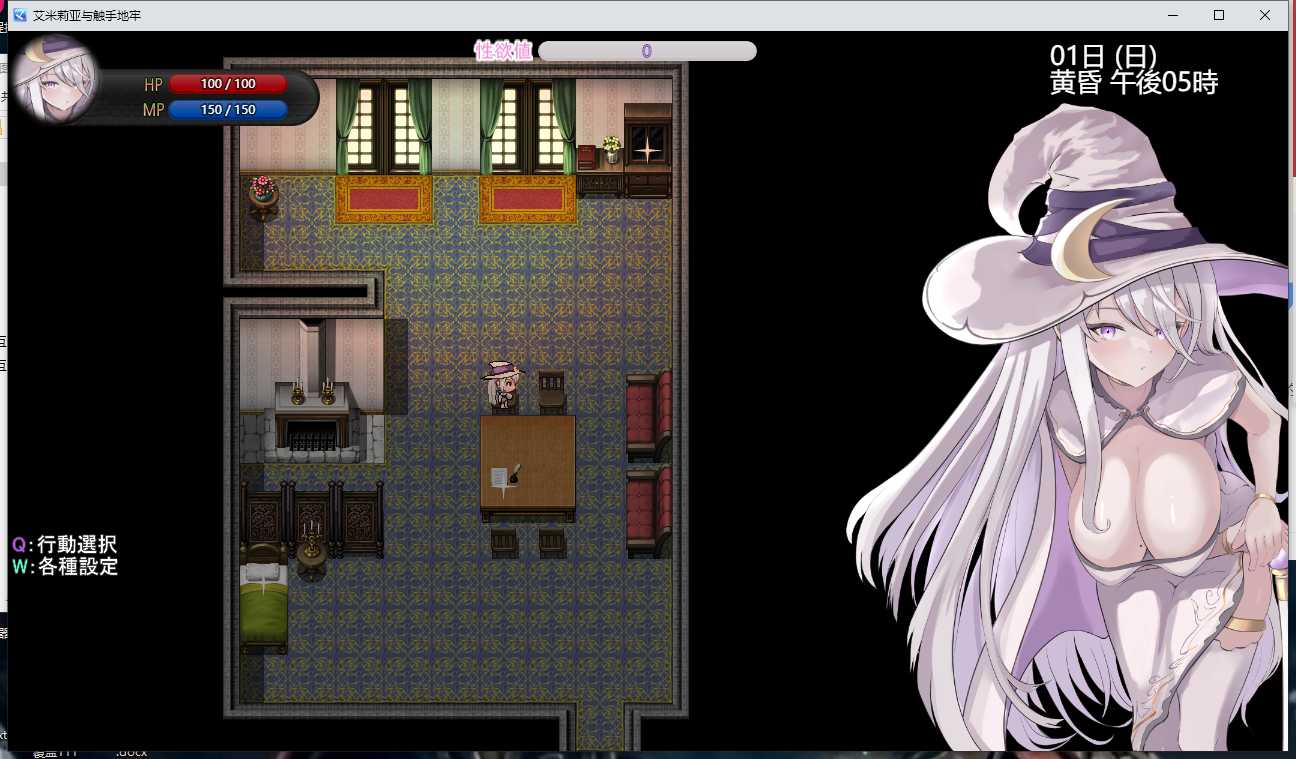 【日式RPG官中AI】 阿梅莉亚与触手情色陷阱迷宫 Ver1.18 アメリアと触手エロトラップダンジョン 官方AI汉化 【1G新作】