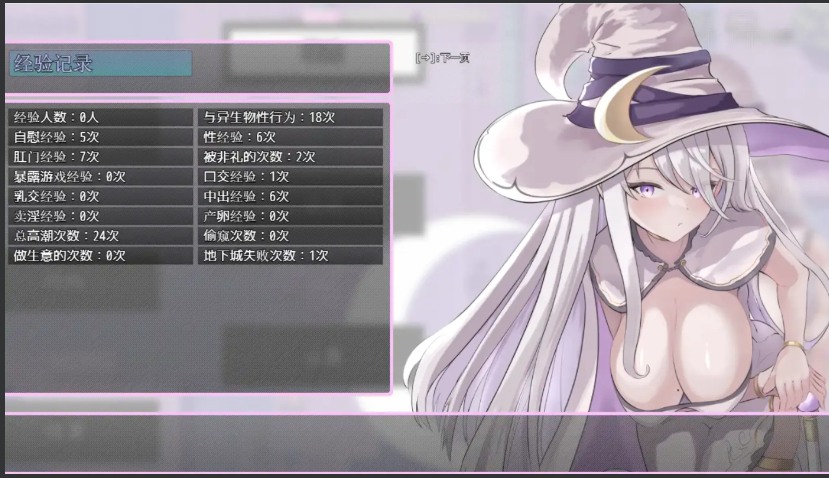 【日式RPG官中AI】 阿梅莉亚与触手情色陷阱迷宫 Ver1.18 アメリアと触手エロトラップダンジョン 官方AI汉化 【1G新作】-第4张图片-萌站 【日式RPG官中AI】 阿梅莉亚与触手情色陷阱迷宫 Ver1.18 アメリアと触手エロトラップダンジョン 官方AI汉化 【1G新作】-第4张图片-萌站