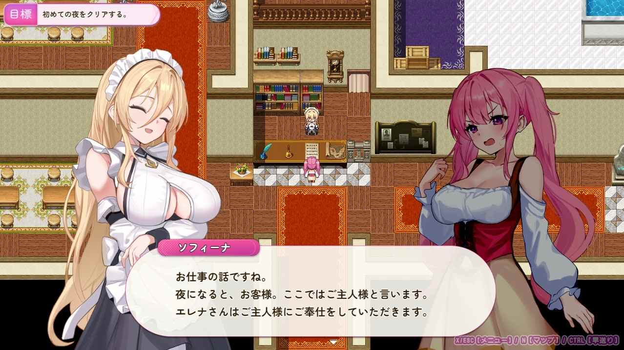 【DLsite/新作/汉化/女性主角/RPG/卖春/娼妇/奇幻/魅魔/性骚扰/巨乳/爆乳】 エレナのご奉仕テンプテーション！！ 艾蕾娜的侍奉诱惑！！ 【社团名: ひたち/RJ01257534】