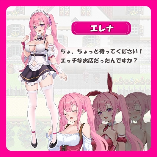 【DLsite/新作/汉化/女性主角/RPG/卖春/娼妇/奇幻/魅魔/性骚扰/巨乳/爆乳】 エレナのご奉仕テンプテーション!! 艾蕾娜的侍奉诱惑!! 【社团名: ひたち/RJ01257534】-第9张图片-萌站 【DLsite/新作/汉化/女性主角/RPG/卖春/娼妇/奇幻/魅魔/性骚扰/巨乳/爆乳】 エレナのご奉仕テンプテーション!! 艾蕾娜的侍奉诱惑!! 【社团名: ひたち/RJ01257534】-第9张图片-萌站