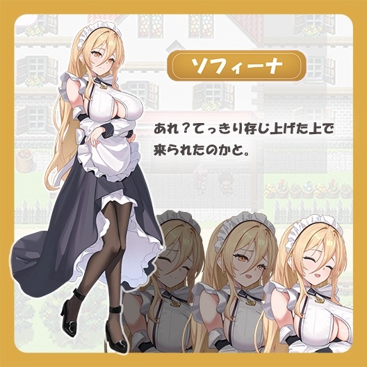 【DLsite/新作/汉化/女性主角/RPG/卖春/娼妇/奇幻/魅魔/性骚扰/巨乳/爆乳】 エレナのご奉仕テンプテーション!! 艾蕾娜的侍奉诱惑!! 【社团名: ひたち/RJ01257534】-第10张图片-萌站 【DLsite/新作/汉化/女性主角/RPG/卖春/娼妇/奇幻/魅魔/性骚扰/巨乳/爆乳】 エレナのご奉仕テンプテーション!! 艾蕾娜的侍奉诱惑!! 【社团名: ひたち/RJ01257534】-第10张图片-萌站