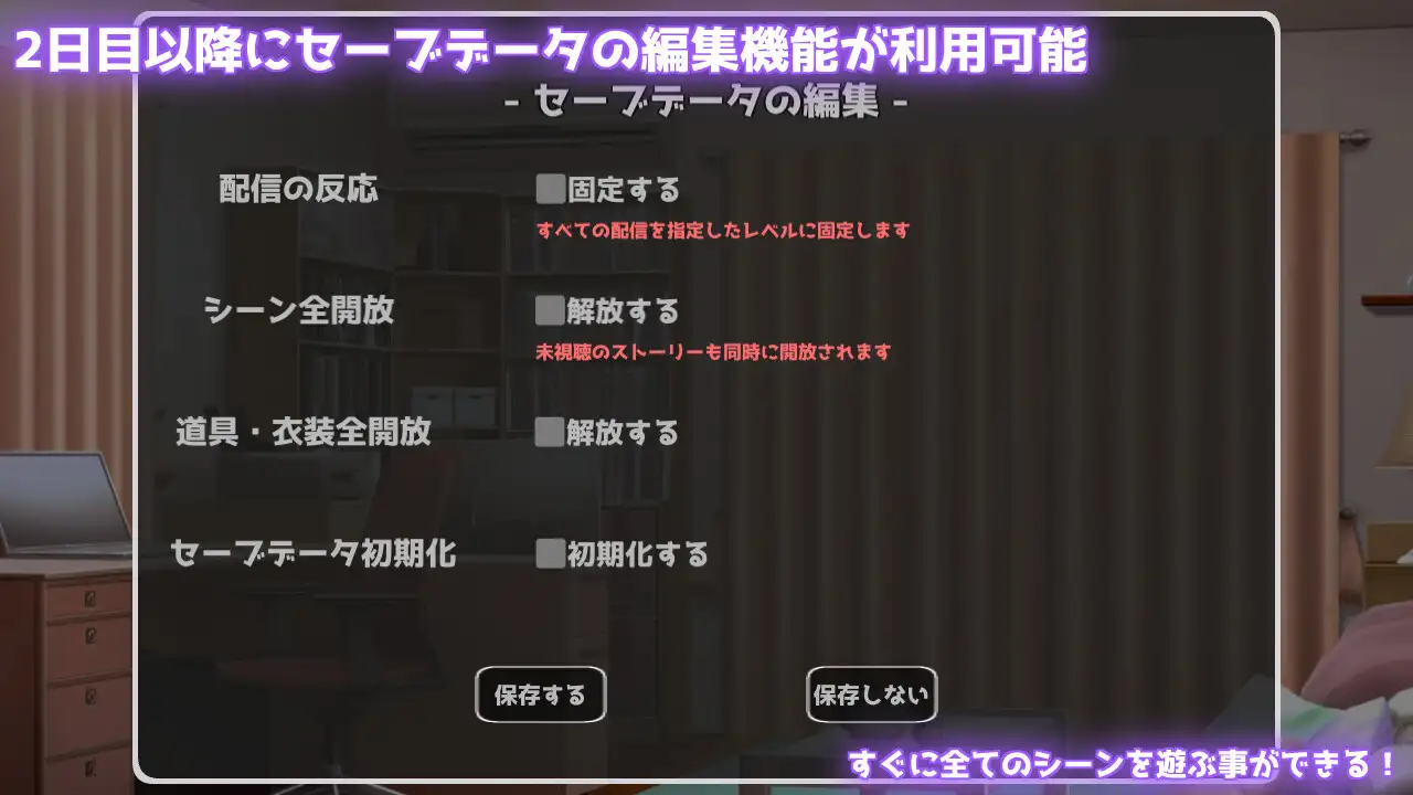 【DLsite/汉化/实时机翻/女性主角/模拟经营/羞耻/耻辱/调教/SM/露出/变态/巨乳/爆乳】裏垢配信シミュレーション〜優等生だった私は変態配信者になりました〜 秘密账号直播模拟~曾经的优等生我变成了变态主播~【RJ01339707/社团名: てるかラボ 】-第2张图片-萌站 【DLsite/汉化/实时机翻/女性主角/模拟经营/羞耻/耻辱/调教/SM/露出/变态/巨乳/爆乳】裏垢配信シミュレーション〜優等生だった私は変態配信者になりました〜 秘密账号直播模拟~曾经的优等生我变成了变态主播~【RJ01339707/社团名: てるかラボ 】-第2张图片-萌站