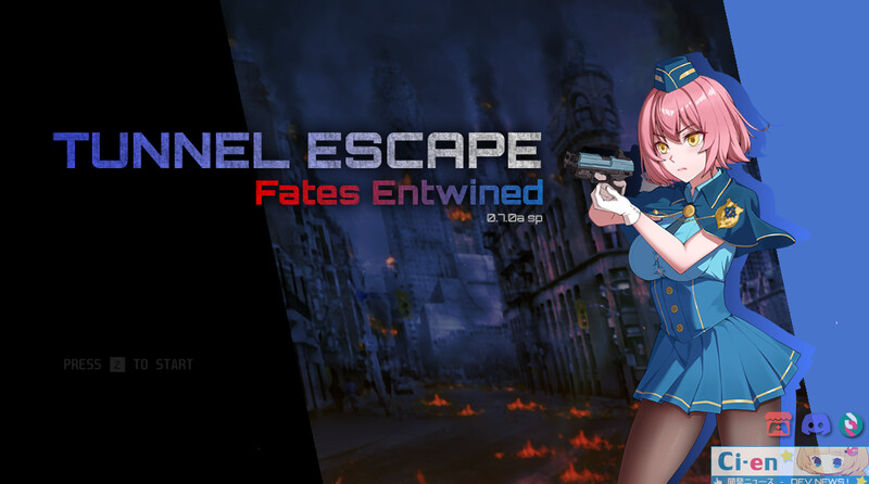 更新【肉鸽SLG/异种X/动态】隧道逃生：命运交织（TUNNEL ESCAPE FE） (番外編) V0.9.0a SP 官方中文版 [2.30G]-第2张图片-萌站
