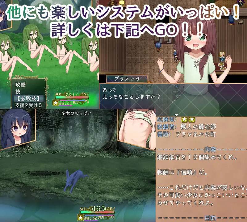 DL7月新作【回合RPG/甜蜜/萝/动态】救世主的〇动者～冒险者与淫纹少女～（メサイアオブロリータ～冒険者と淫紋の少女～）AI汉化版+自动全回想解放 [2.10G]-第4张图片-萌站