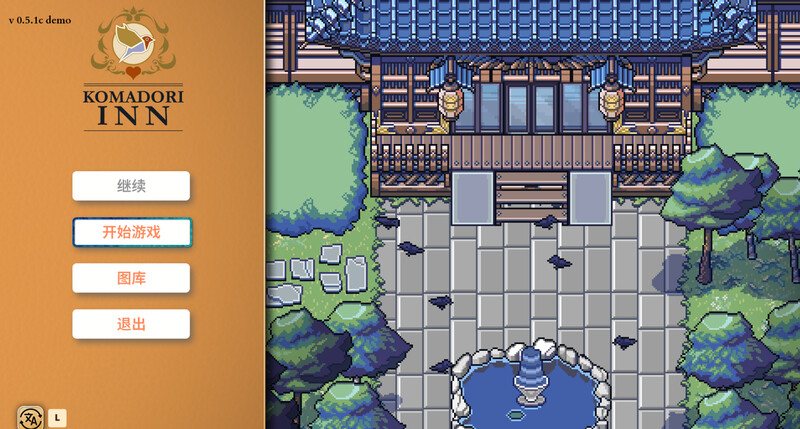 先行体验【沙盒SLG/都市生活/动态】科马多里酒店（Komadori Inn） STEAM官中步兵版 [820M]