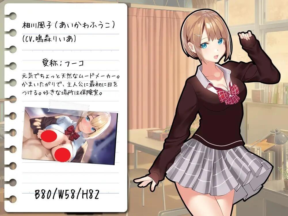 新作[探索RPG/校园JK] 有点碧池的女高中生 -从炮友开始的青春 – ちょっとビッチなJK -セフレから始まる青春- AI汉化版+自带全回想解放 [1.40G]-第4张图片-萌站