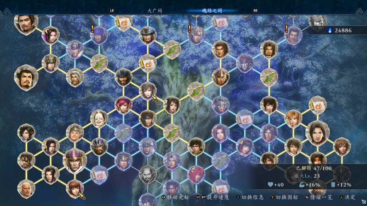 PC/SLG/#无双深渊 #WARRIORS Abyss v1.4.0 官方中文版-第3张图片-萌站