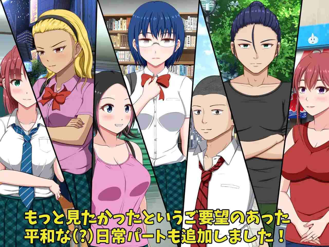 PC/SLG/#发生在夏神家的事 plus  #夏神家に起きたこと ぷらす AI汉化版+全CG存档-第2张图片-萌站