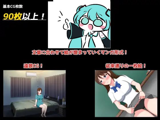 PC/SLG/#夏之盐~童贞夫妇  #さまぁ☆ソルト～童貞と処女の夫婦～ AI汉化版+全CG存档