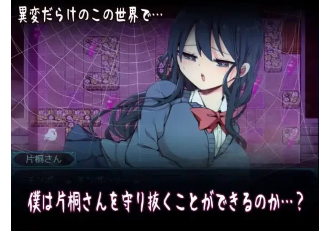 [RPG官中PC安卓动态无码]片桐同学想依靠我 片桐さんは僕に-第4张图片-萌站