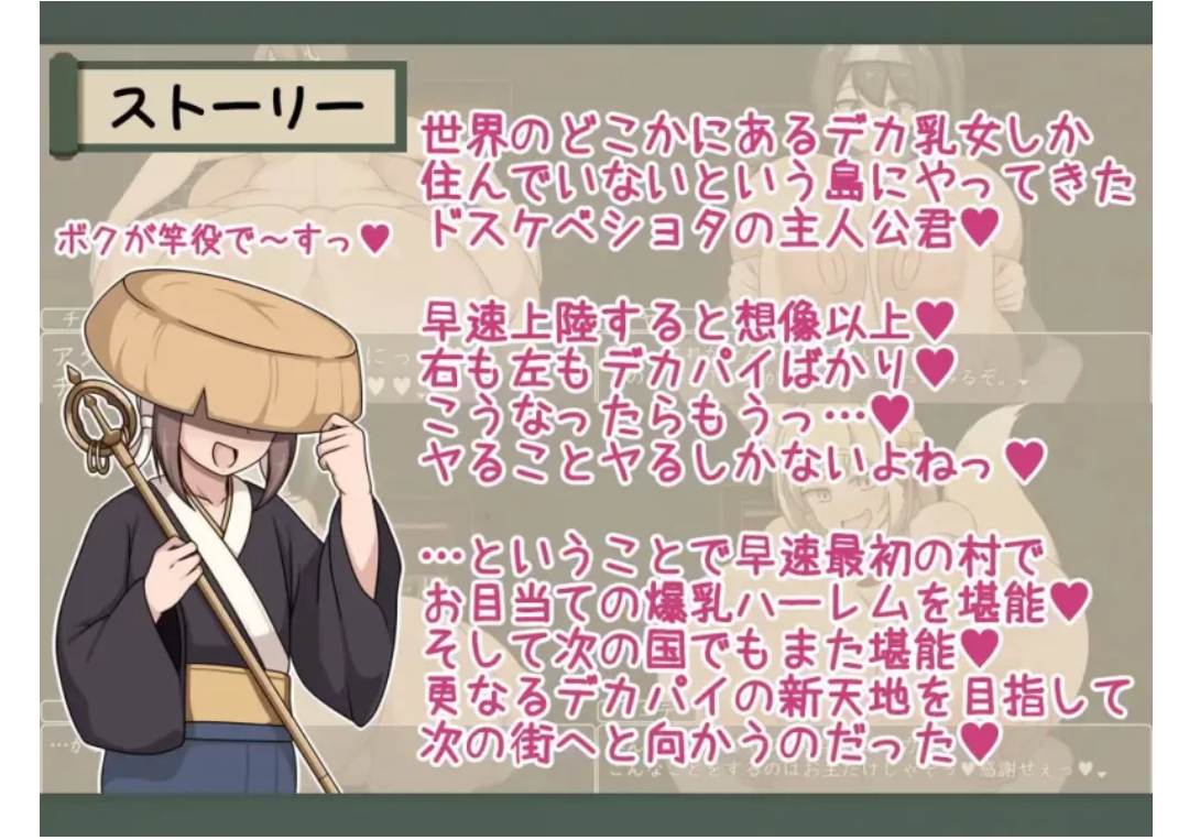 [RPG汉化PC]证钛姐姐RPG 与爆乳姐姐们的催眠淫乱之旅 巨乳