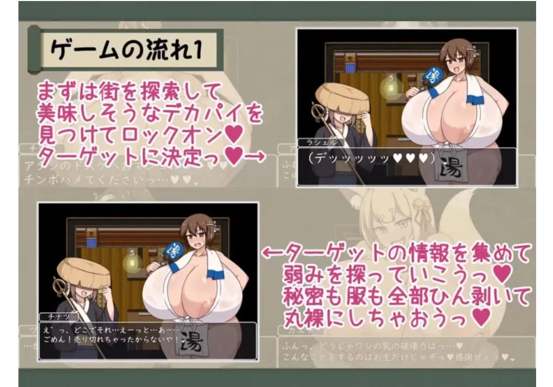 [RPG汉化PC]证钛姐姐RPG 与爆乳姐姐们的催眠淫乱之旅 巨乳-第2张图片-萌站