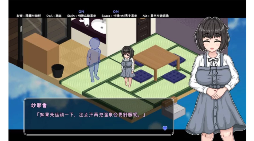 秘汤女孩1.10官中步兵版PC-第2张图片-萌站