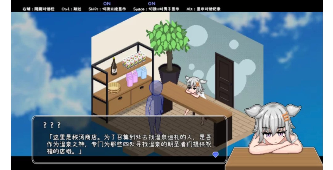 秘汤女孩1.10官中步兵版PC