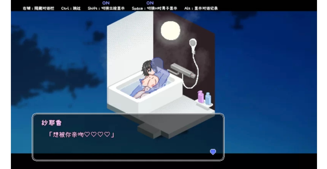 秘汤女孩1.10官中步兵版PC-第4张图片-萌站