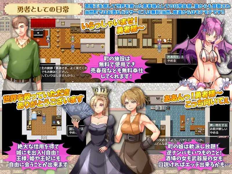 PC/RPG/#勇者大人因为感到无聊，正打算踏上故意被魅魔榨取的旅程  #退屈している勇者様がわざとサキュバスに搾られる旅に出ようとしています 挂载AI汉化版-第4张图片-萌站