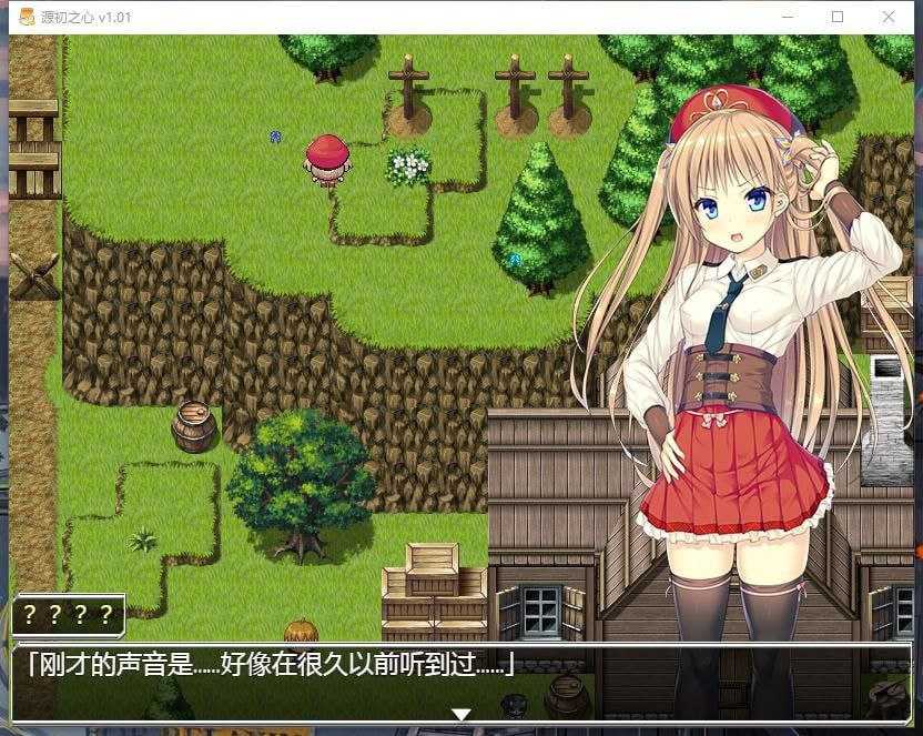 PC/RPG/#源初之心 #PRIMITIVE HEARTS v1.02 STEAM官方中文步兵作弊版-第2张图片-萌站 PC/RPG/#源初之心 #PRIMITIVE HEARTS v1.02 STEAM官方中文步兵作弊版-第2张图片-萌站