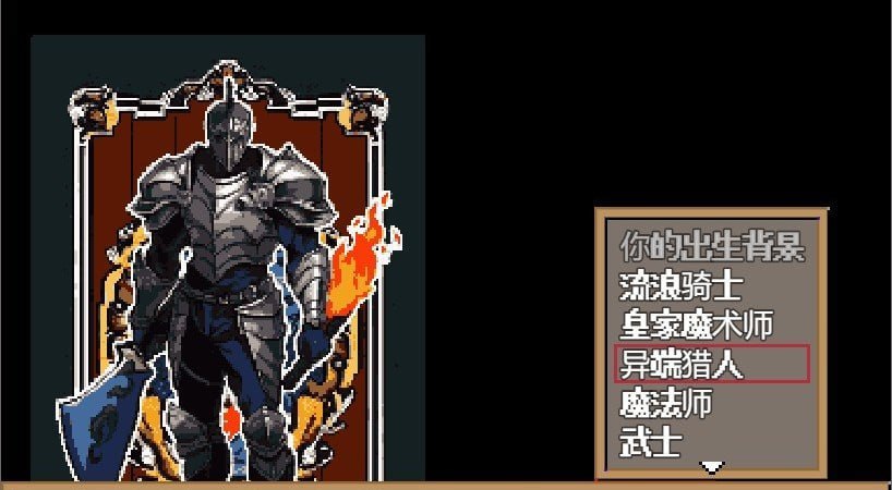 质量极高的日式传统RPG🥛🥛PC/RPG/#黑暗地下城  #ダンジョン&ダークネス 大穴と自由の街エルバーン 官方中文步兵版+存档·