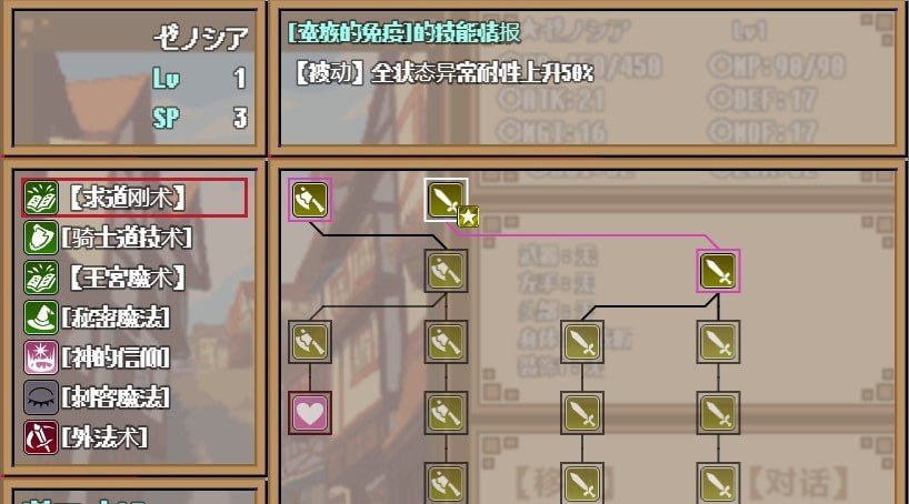 质量极高的日式传统RPG🥛🥛PC/RPG/#黑暗地下城 #ダンジョン&ダークネス 大穴と自由の街エルバーン 官方中文步兵版+存档·-第2张图片-萌站 质量极高的日式传统RPG🥛🥛PC/RPG/#黑暗地下城 #ダンジョン&ダークネス 大穴と自由の街エルバーン 官方中文步兵版+存档·-第2张图片-萌站