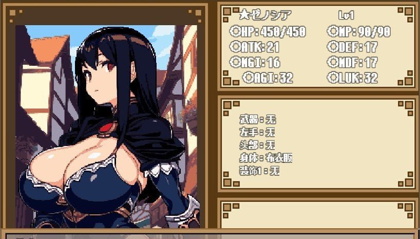 质量极高的日式传统RPG🥛🥛PC/RPG/#黑暗地下城 #ダンジョン&ダークネス 大穴と自由の街エルバーン 官方中文步兵版+存档·-第3张图片-萌站 质量极高的日式传统RPG🥛🥛PC/RPG/#黑暗地下城 #ダンジョン&ダークネス 大穴と自由の街エルバーン 官方中文步兵版+存档·-第3张图片-萌站