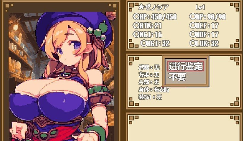 质量极高的日式传统RPG🥛🥛PC/RPG/#黑暗地下城 #ダンジョン&ダークネス 大穴と自由の街エルバーン 官方中文步兵版+存档·-第4张图片-萌站 质量极高的日式传统RPG🥛🥛PC/RPG/#黑暗地下城 #ダンジョン&ダークネス 大穴と自由の街エルバーン 官方中文步兵版+存档·-第4张图片-萌站